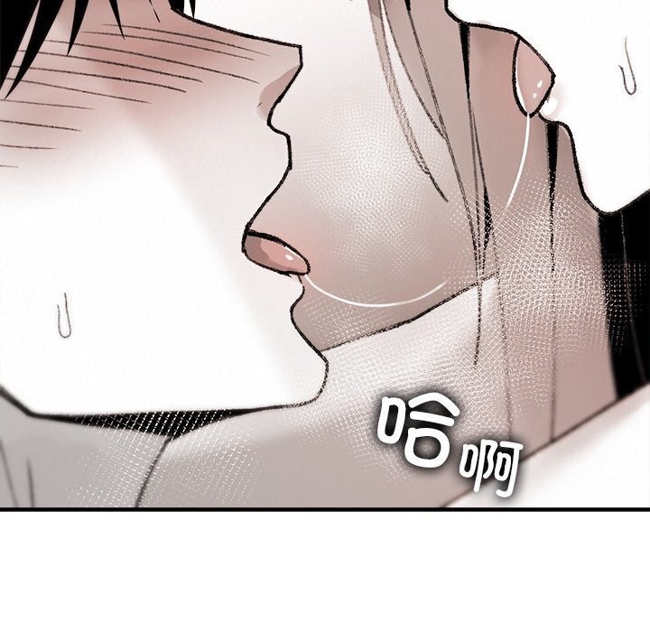 叔叔,我们来试试吧!第10話