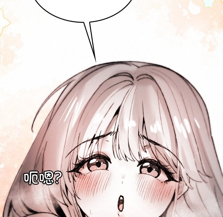 叔叔，我们来试试吧!第10話