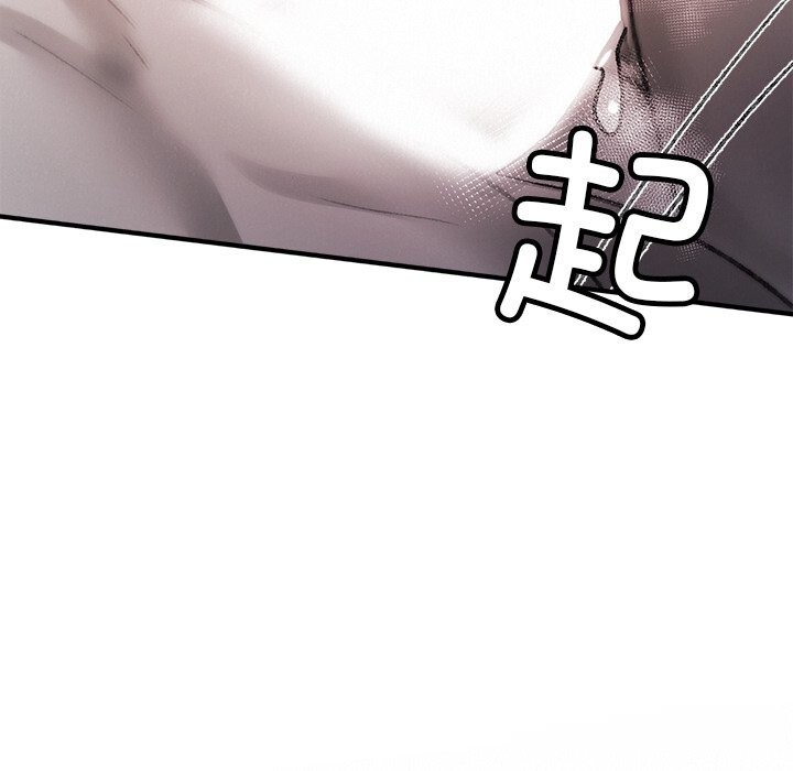 叔叔，我们来试试吧!第10話