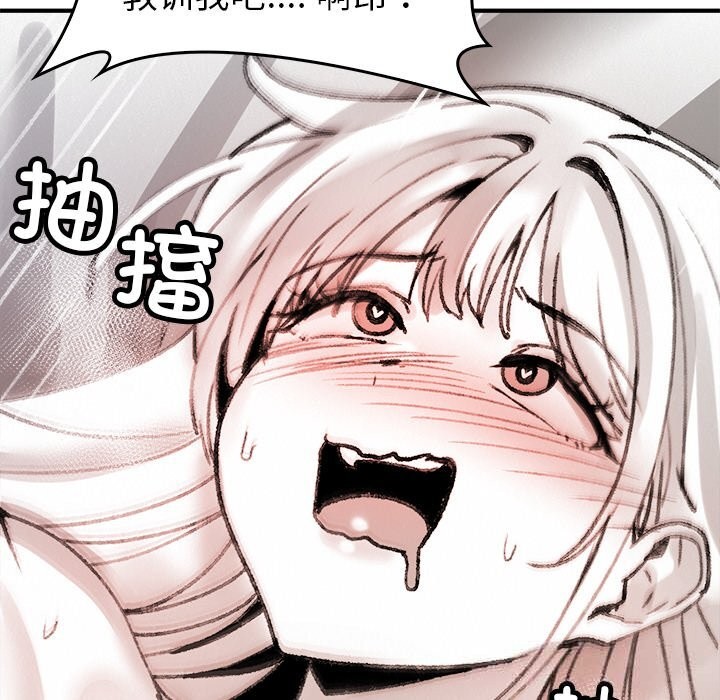 叔叔,我们来试试吧!第10話