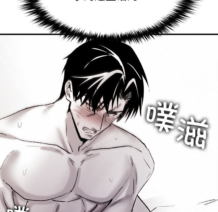 叔叔，我们来试试吧!第10話