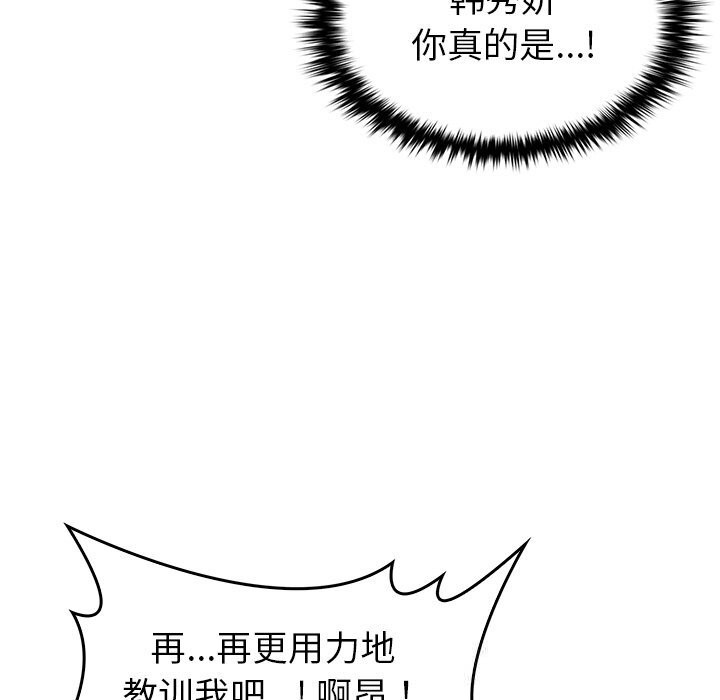 叔叔,我们来试试吧!第10話