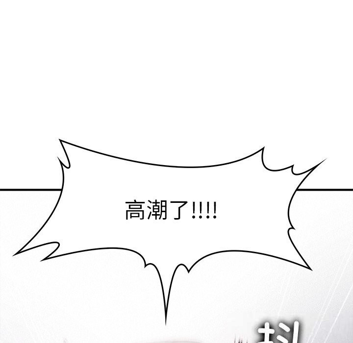 叔叔，我们来试试吧!第10話