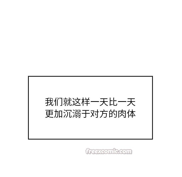 叔叔，我们来试试吧!第10話