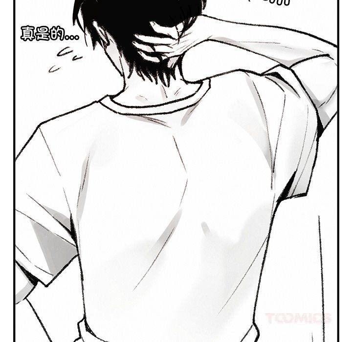 叔叔，我们来试试吧!第10話