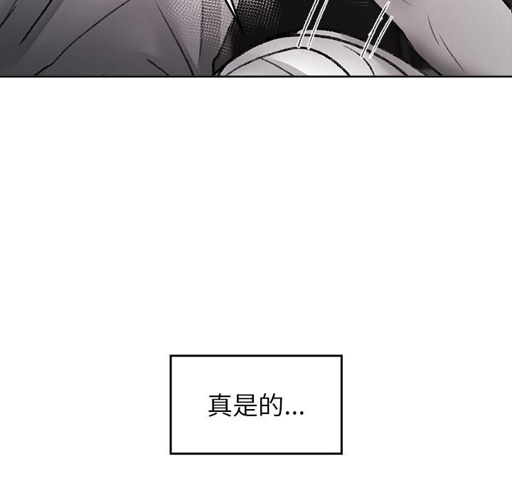 叔叔，我们来试试吧!第10話