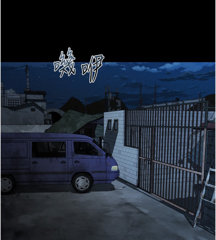 堕落物语2第24話-遭人囚禁的母狗