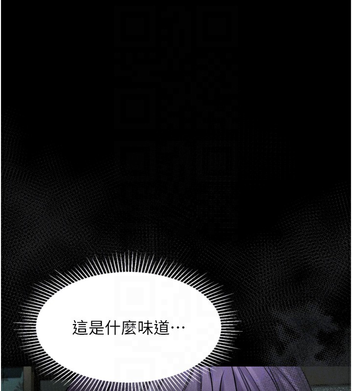 堕落物语2第24話-遭人囚禁的母狗