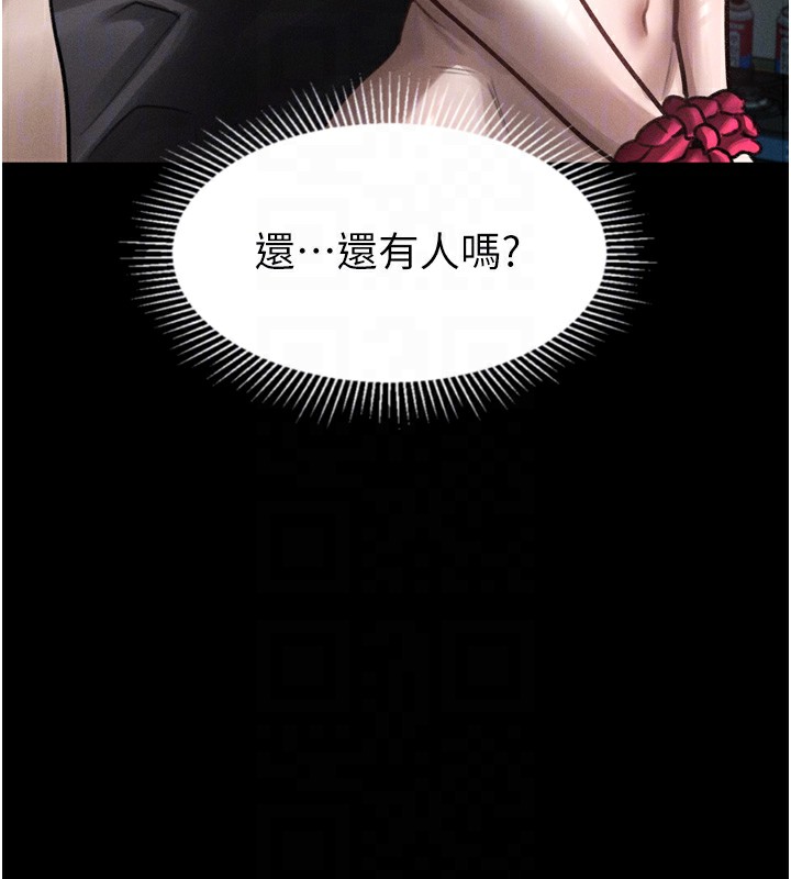 堕落物语2第24話-遭人囚禁的母狗