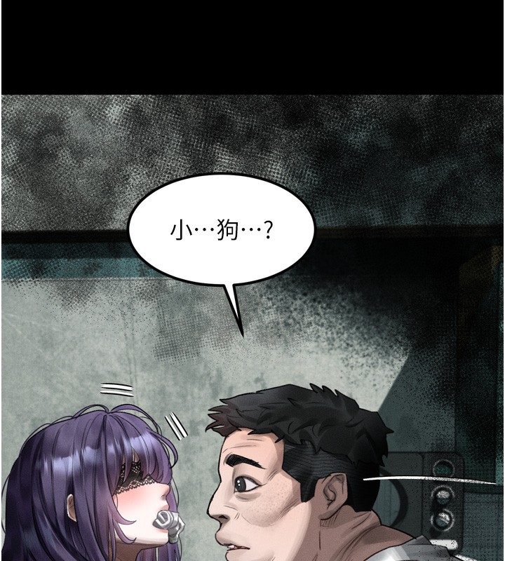 堕落物语2第24話-遭人囚禁的母狗