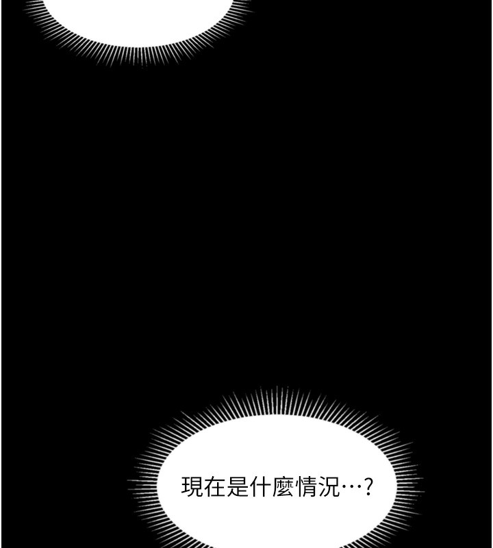 堕落物语2第24話-遭人囚禁的母狗