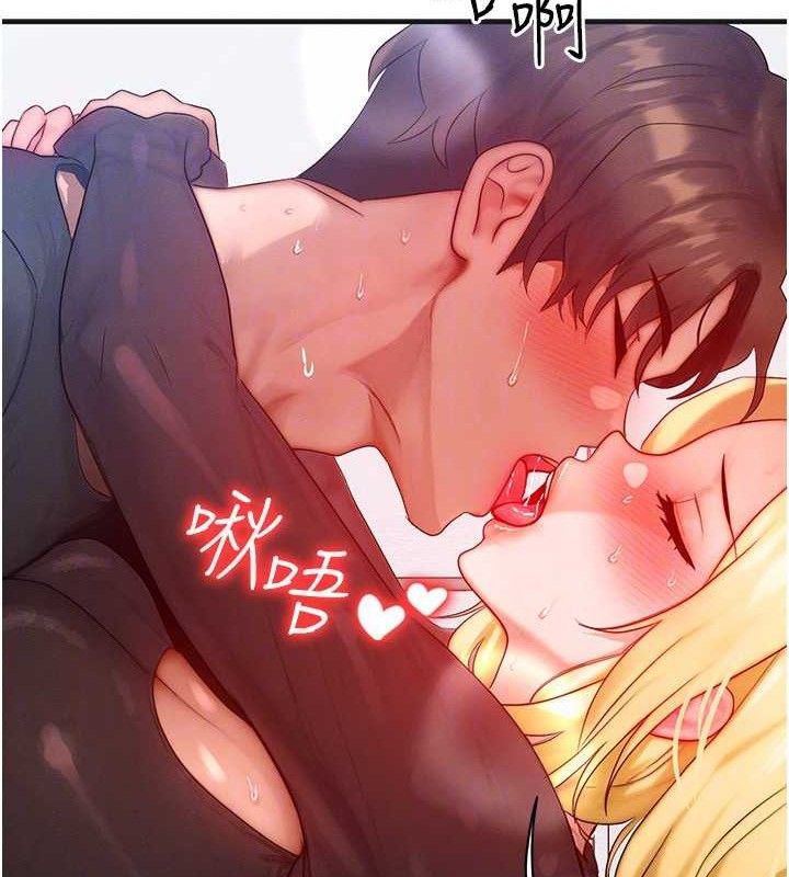 等价交换人生第27話-刺激的校園廁所愛愛