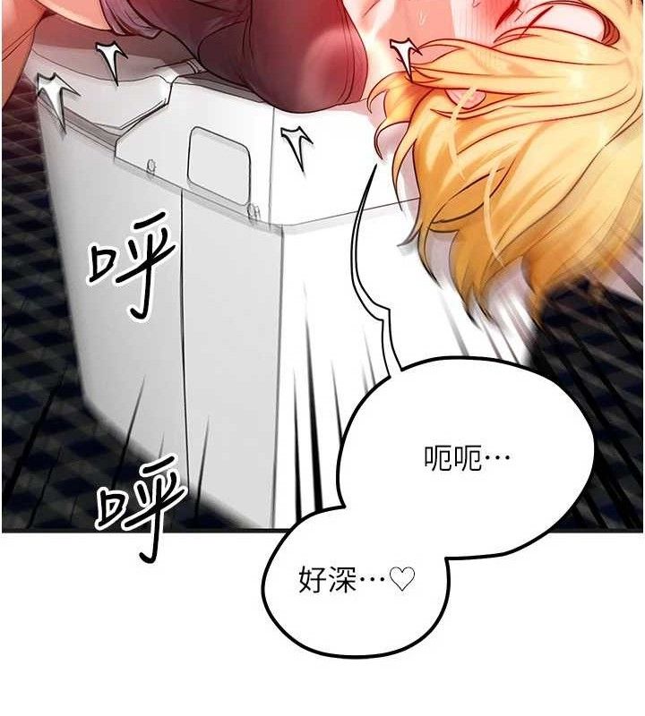 等价交换人生第27話-刺激的校園廁所愛愛