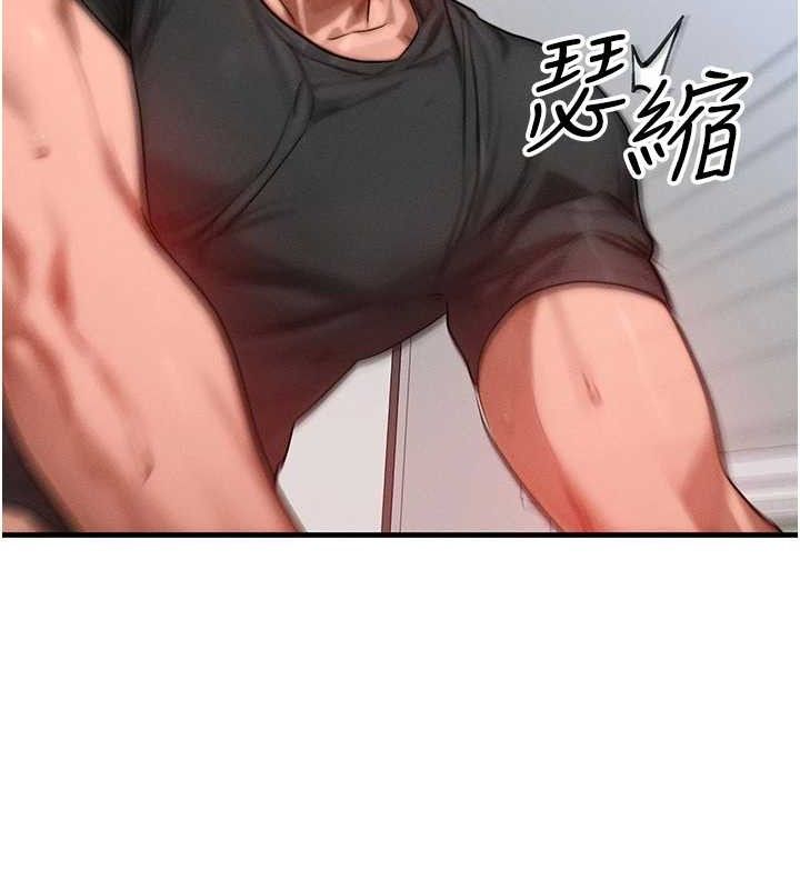 等价交换人生第27話-刺激的校園廁所愛愛