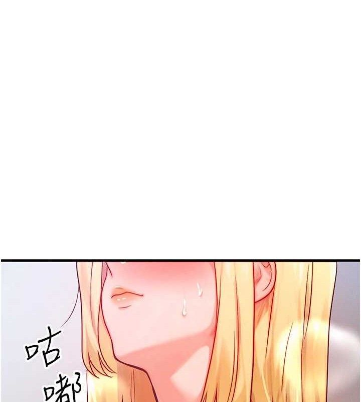 等价交换人生第27話-刺激的校園廁所愛愛