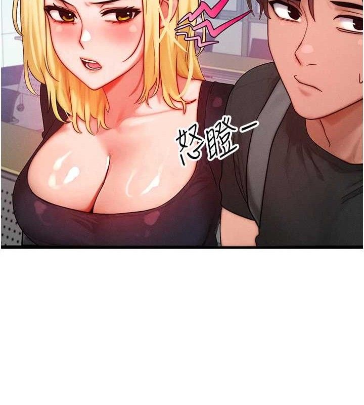 等价交换人生第27話-刺激的校園廁所愛愛