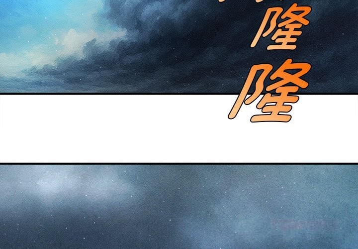 会长家的小儿子第30話