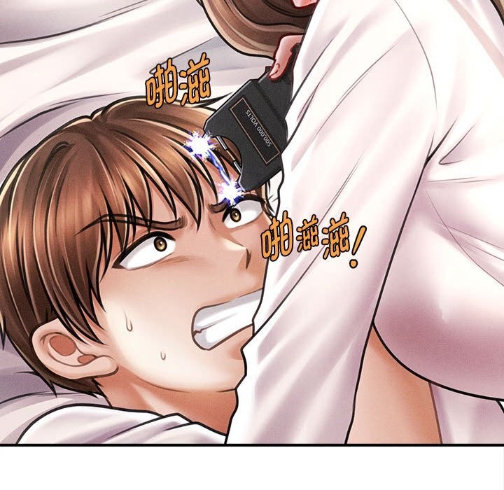 会长家的小儿子第30話