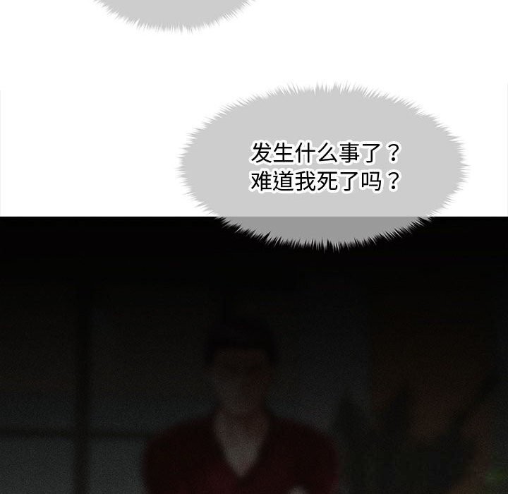 会长家的小儿子第30話