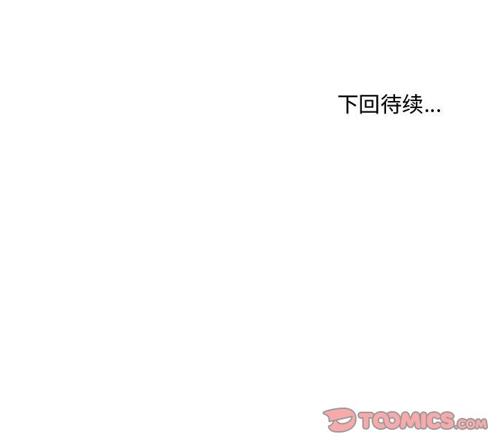 会长家的小儿子第30話