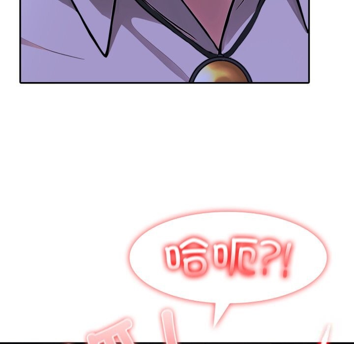 异世界骑士团长第33話