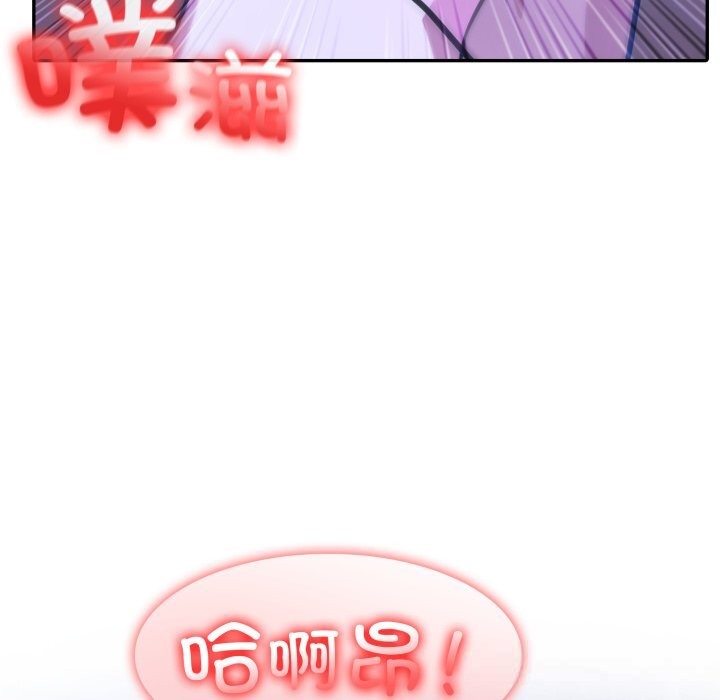 异世界骑士团长第33話