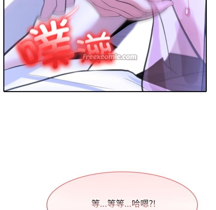 异世界骑士团长第33話