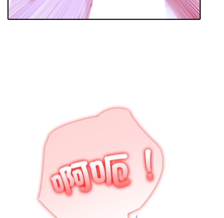 异世界骑士团长第33話