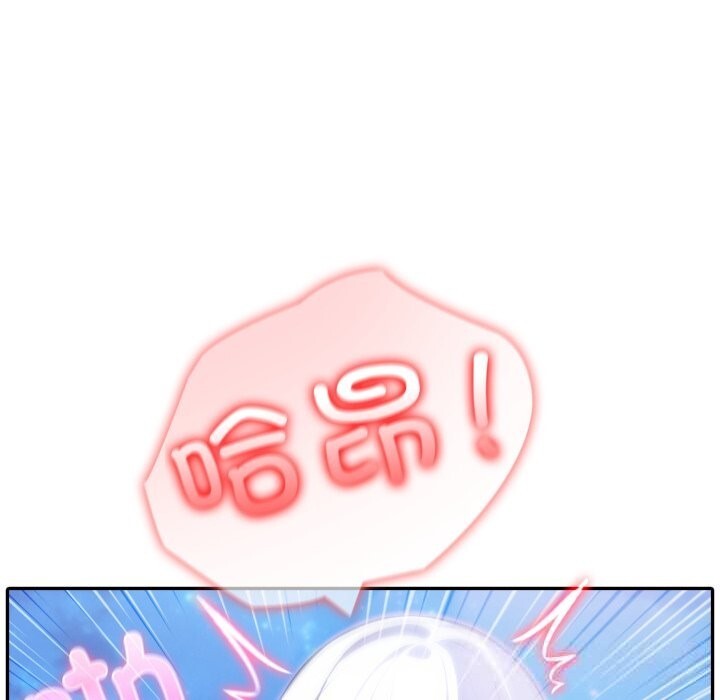 异世界骑士团长第33話