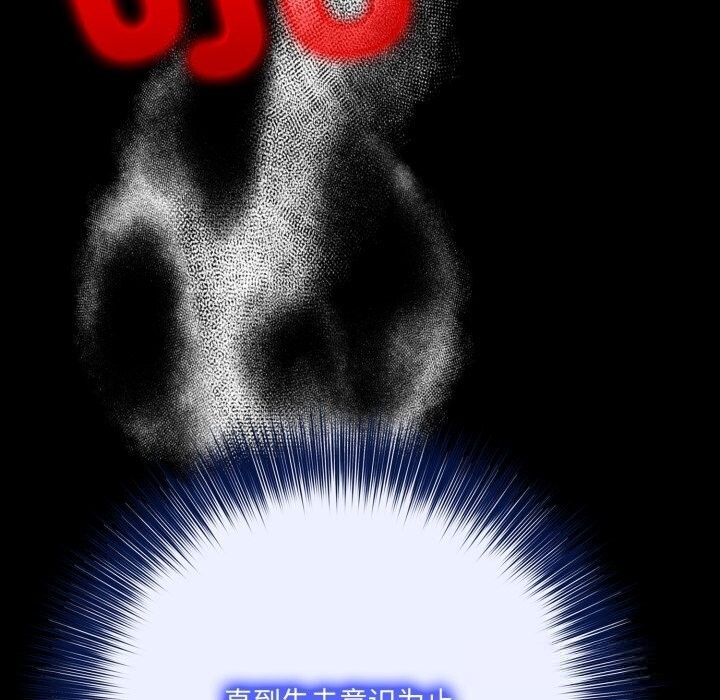 异世界骑士团长第33話