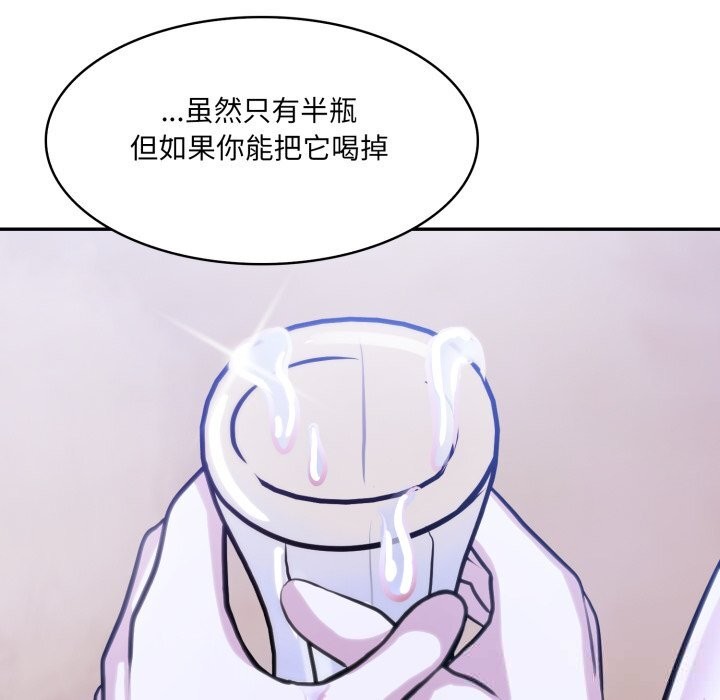 异世界骑士团长第33話