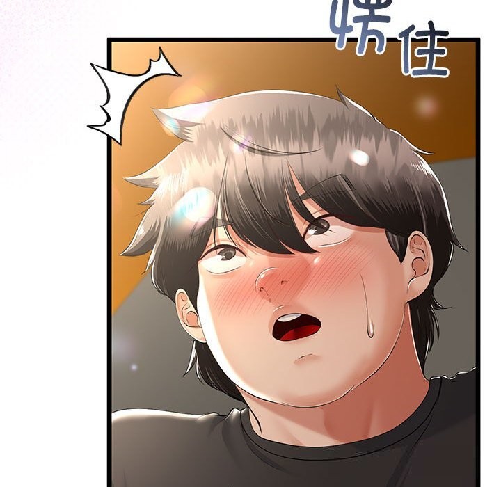 与初恋的以外同居第31話