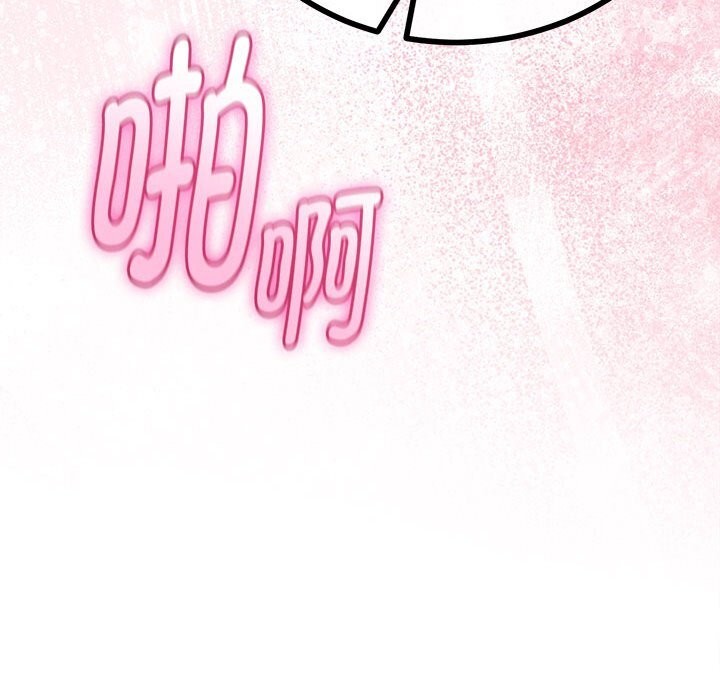 与初恋的以外同居第31話