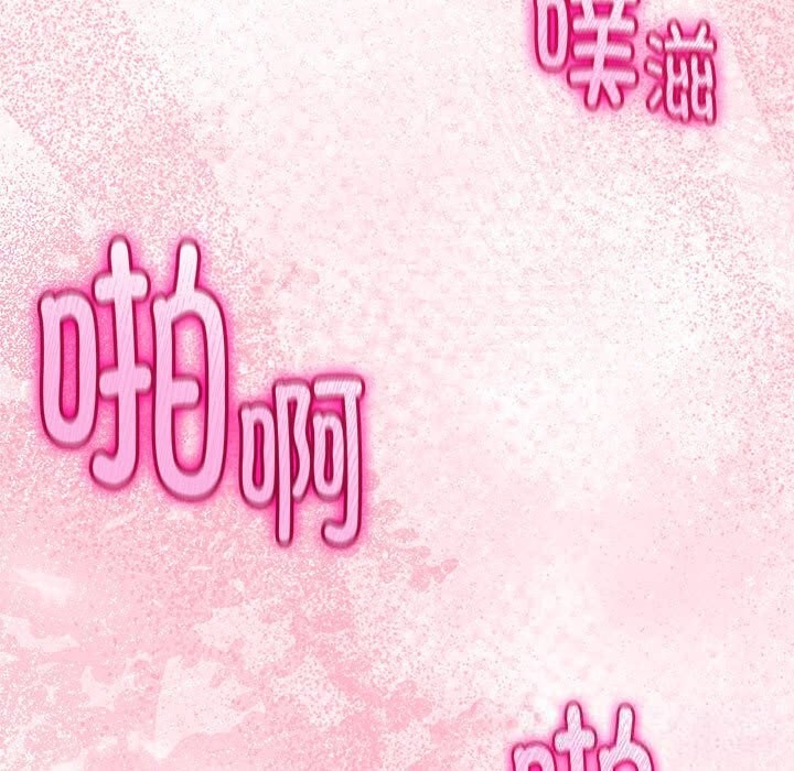 与初恋的以外同居第31話