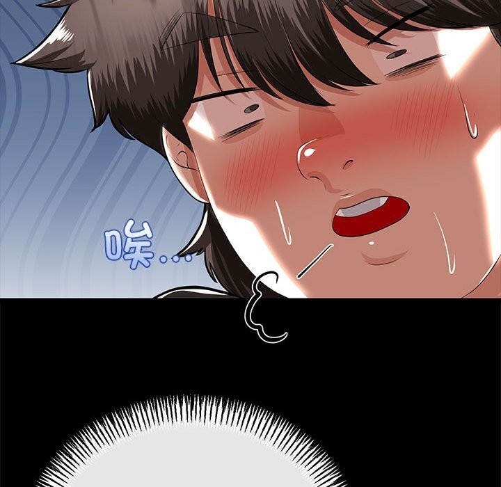 与初恋的以外同居第31話