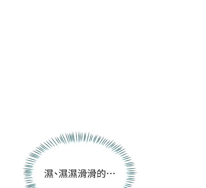 熟女交换计画第35話-稍微品嚐姐姐的小穴…