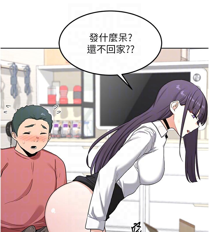 熟女交换计画第35話-稍微品嚐姐姐的小穴…