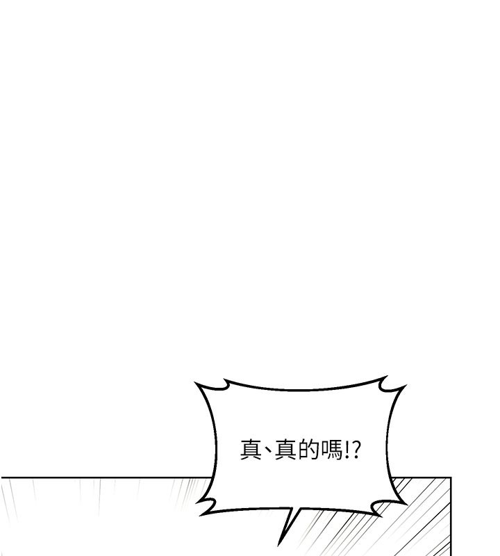 熟女交换计画第35話-稍微品嚐姐姐的小穴…