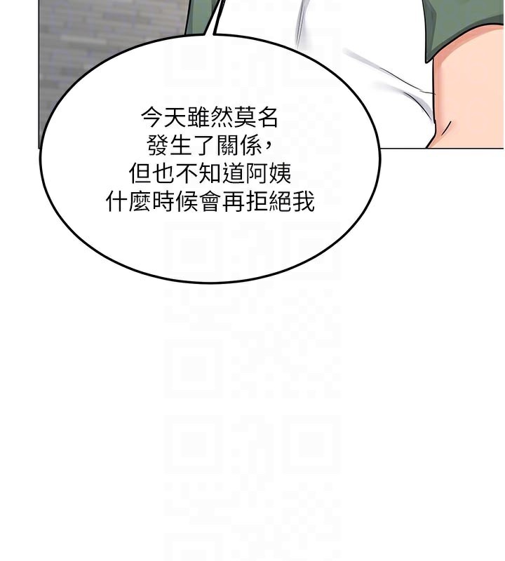 熟女交换计画第35話-稍微品嚐姐姐的小穴…