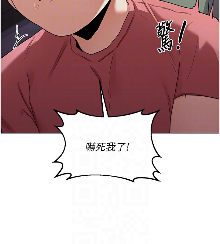 熟女交换计画第35話-稍微品嚐姐姐的小穴…