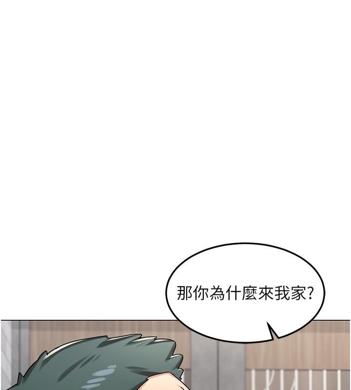 熟女交换计画第35話-稍微品嚐姐姐的小穴…