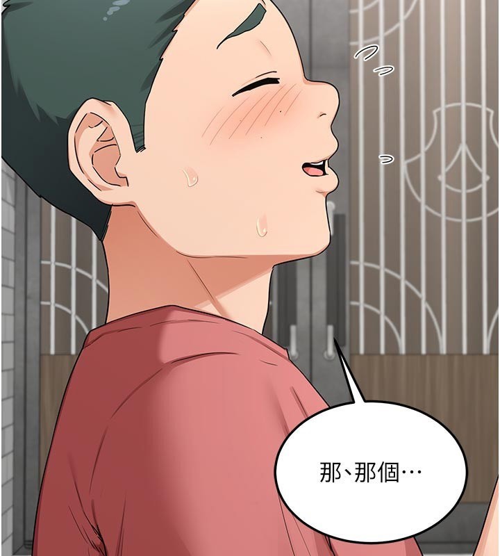 熟女交换计画第35話-稍微品嚐姐姐的小穴…
