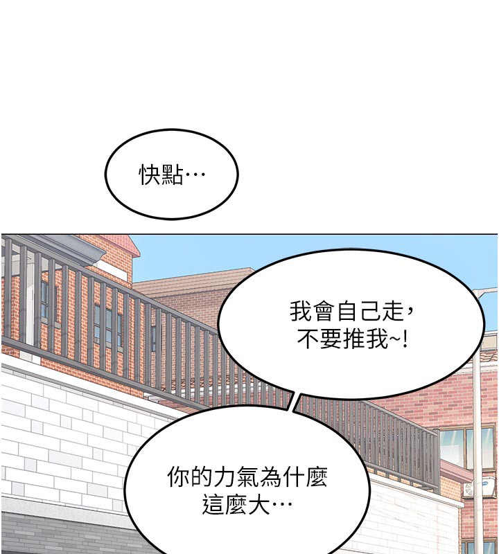 熟女交换计画第35話-稍微品嚐姐姐的小穴…