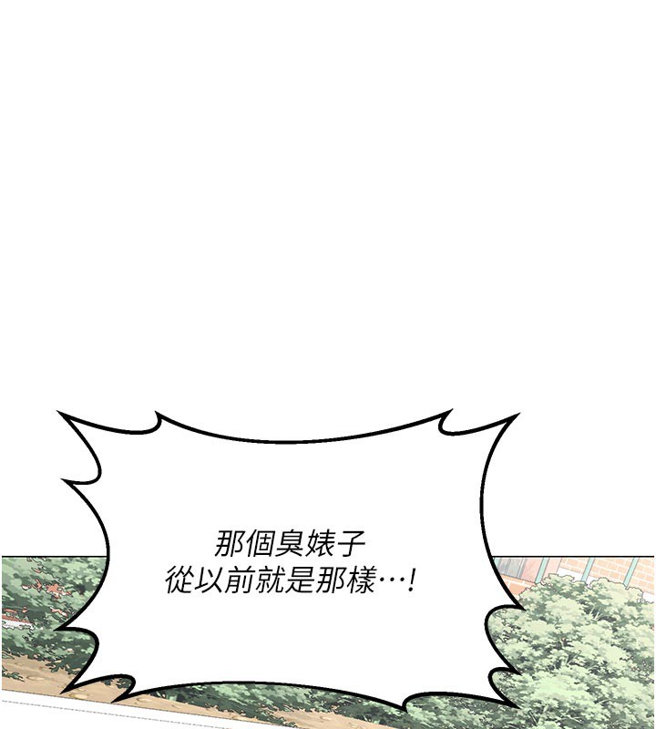 熟女交换计画第35話-稍微品嚐姐姐的小穴…