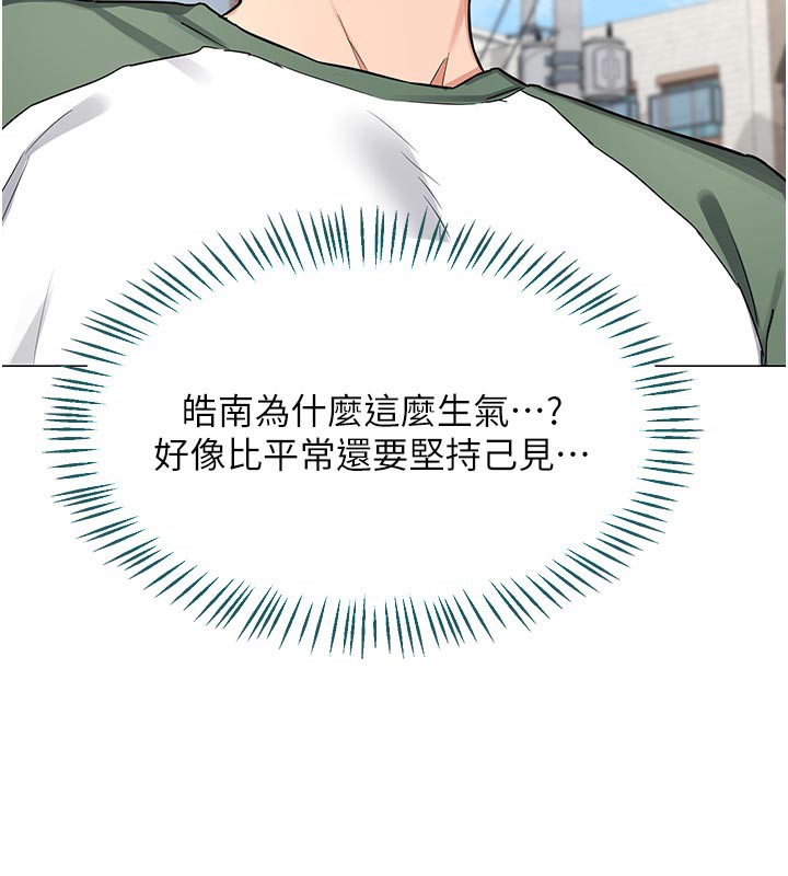 熟女交换计画第35話-稍微品嚐姐姐的小穴…