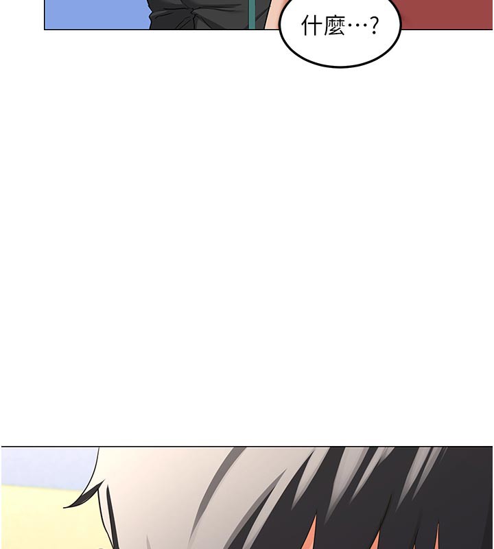 熟女交换计画第35話-稍微品嚐姐姐的小穴…