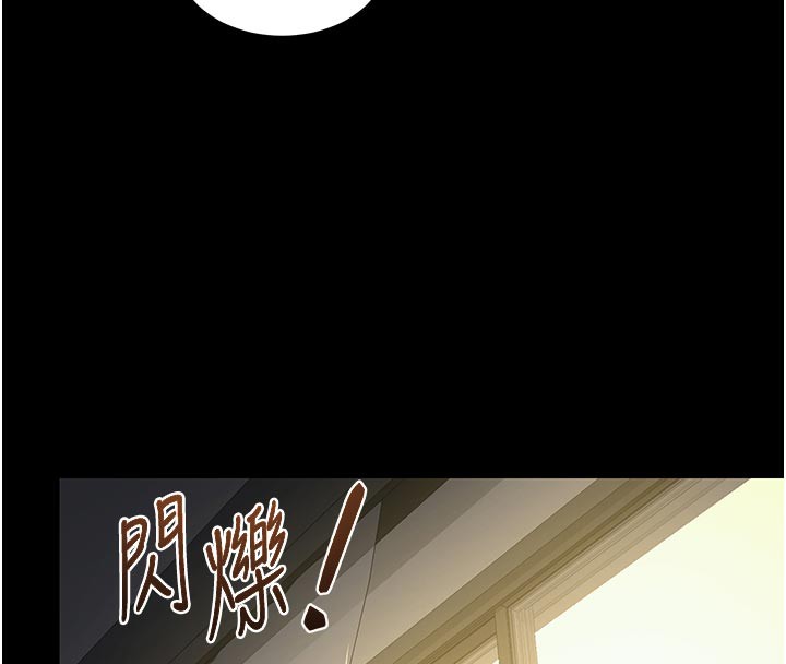 熟女交换计画第35話-稍微品嚐姐姐的小穴…