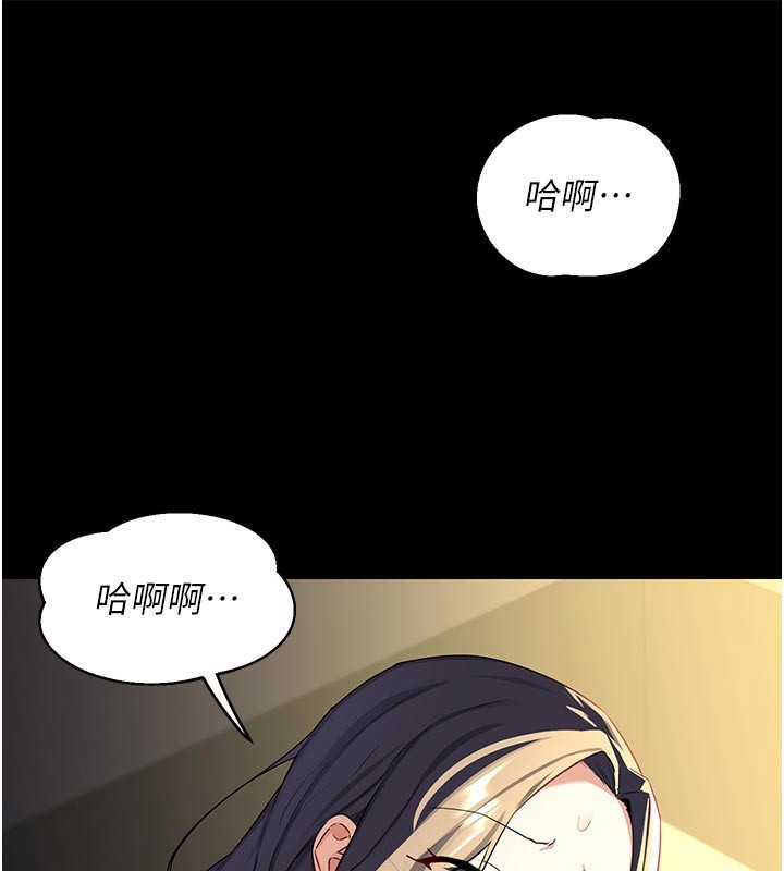 熟女交换计画第35話-稍微品嚐姐姐的小穴…