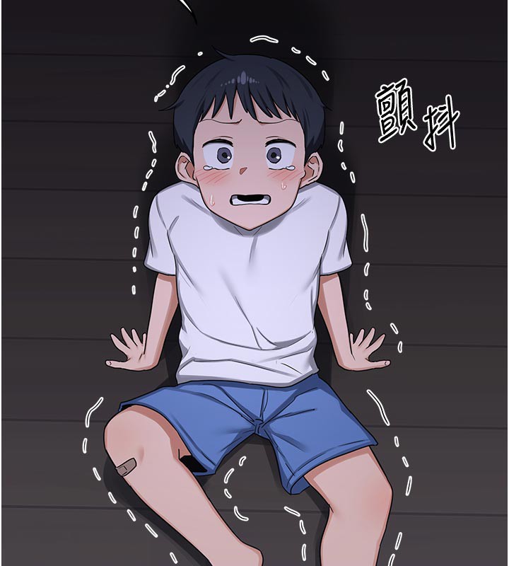 熟女交换计画第35話-稍微品嚐姐姐的小穴…