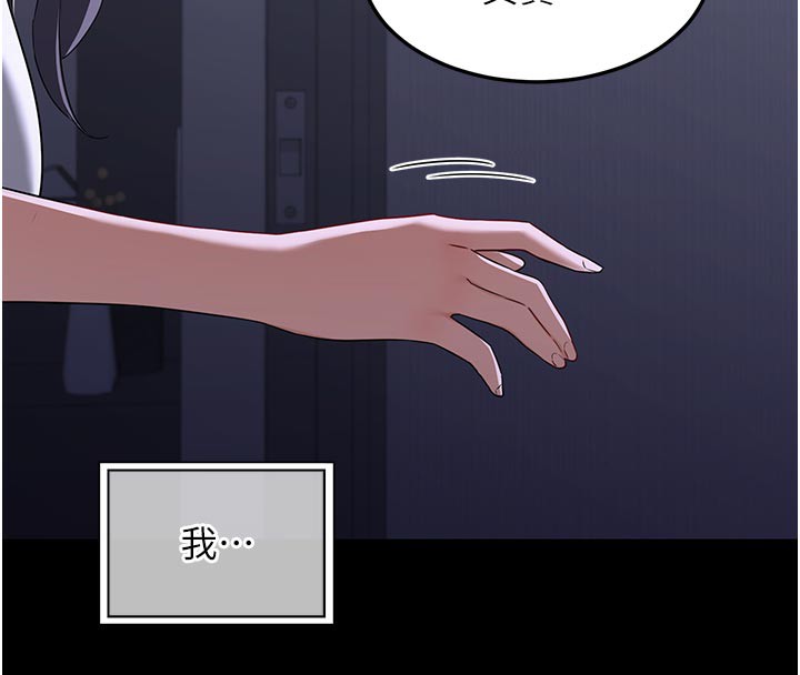 熟女交换计画第35話-稍微品嚐姐姐的小穴…